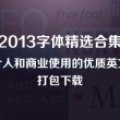 左岸春风一语断蓝2021036