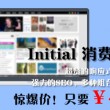 118图库+彩图区软件优势